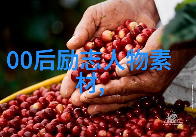 2022励志青年人物李明星的光芒之旅