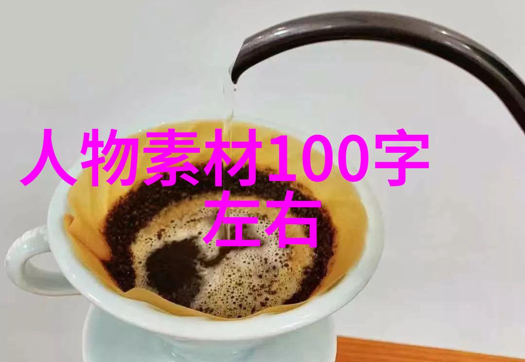 陈二狗妖孽人生语录研究解读其文化象征意义与社会反响