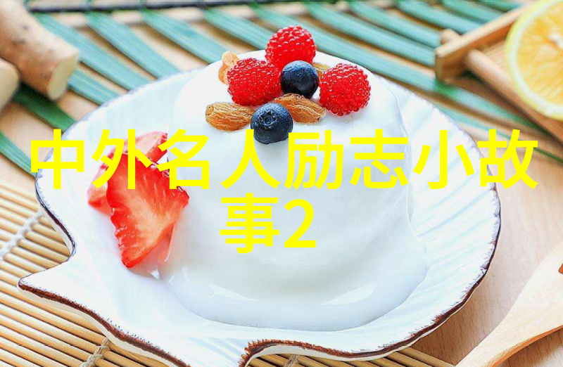 浪漫情话精选集甜蜜言语的艺术
