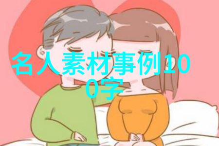 战友情深古惑仔岁月友情演唱会