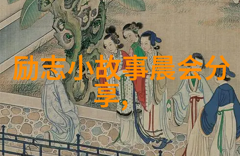 经典对决比较两位不同国度的杰出人物