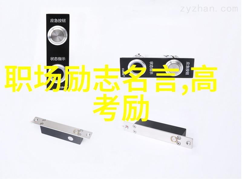 中外励志小故事1000字作文-跨文化奋斗者追梦者的不懈拼搏