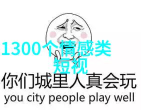 励志故事-袁隆平种子中的希望