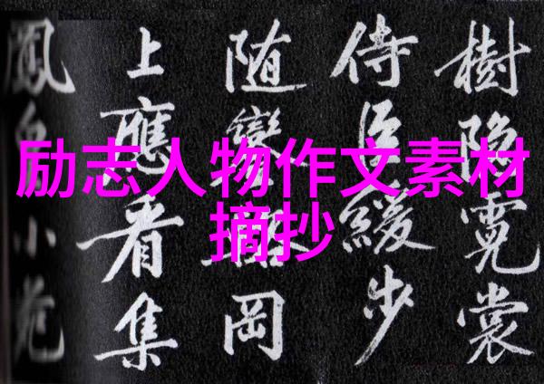 逆袭之徐梦桃从平凡到闪耀的励志征程