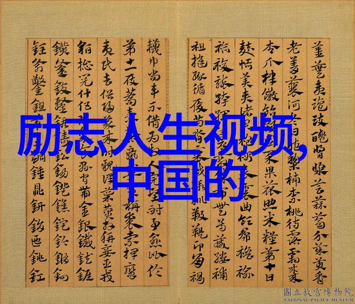 励志小故事大道理追梦者精神坚持不懈的努力和永不放弃的信念