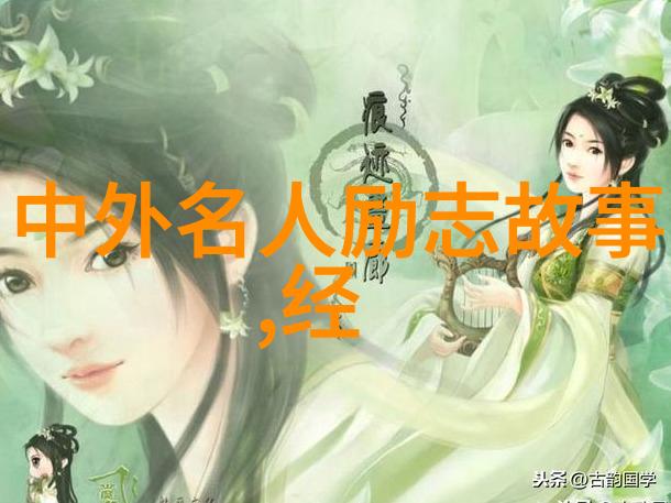 逆袭的传奇2022励志青年人物背后的秘密