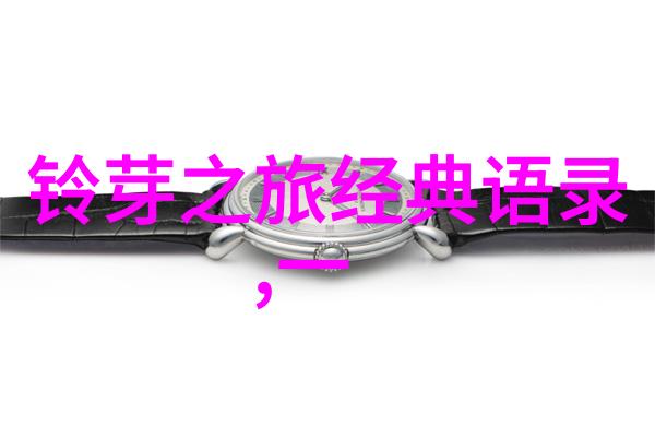 梦想的马儿能否载我们穿越时光