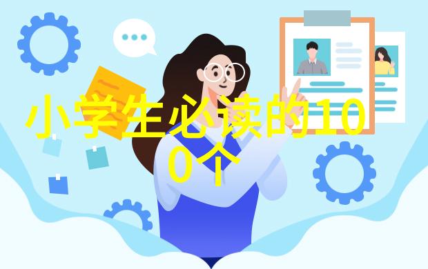 逆战保卫战没人谈恋爱的基本常识