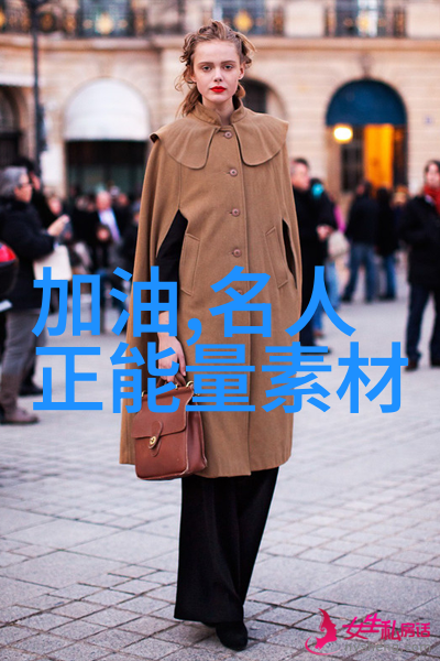 名人们的人生转折点是什么它们改变了他们的人生轨迹