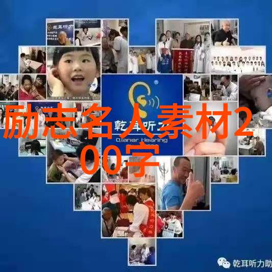 中国优秀人物素材 - 李雷逆袭之王工厂废弃机器变身科技奇迹创造者