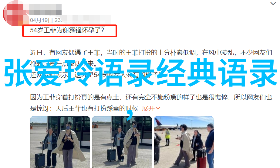 经典语录中的荒诞与黑色幽默是否反映了人类对生命的无奈感