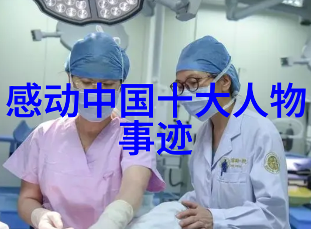 佩内洛普斯皮拉克斯最聪明女孩的反思与成长