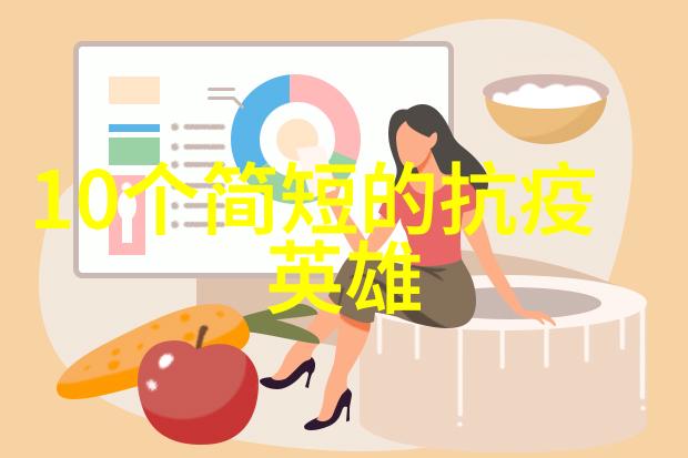 友情链接的力量真正的相伴
