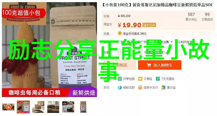 经典语录心灵的灯塔