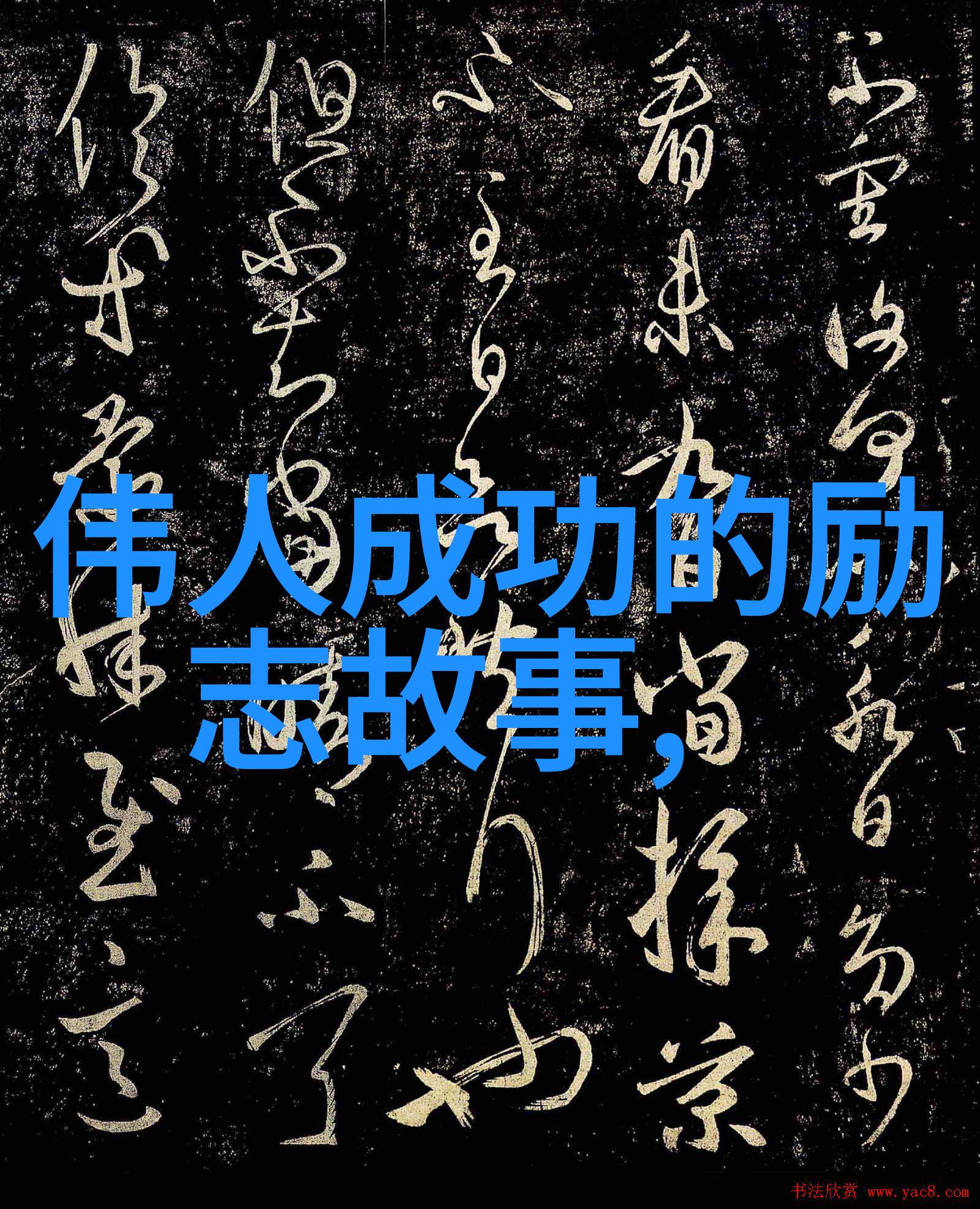 绿茵梦境植物操纵者的秘密花园