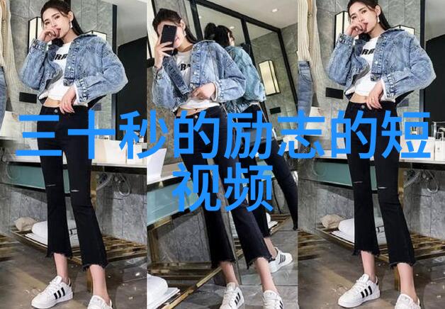 不懈追梦坚持励志名言的力量之旅