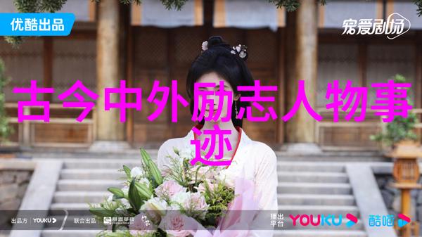 名人名言 励志 - 马云的敢于逆行从小县城到全球巨头