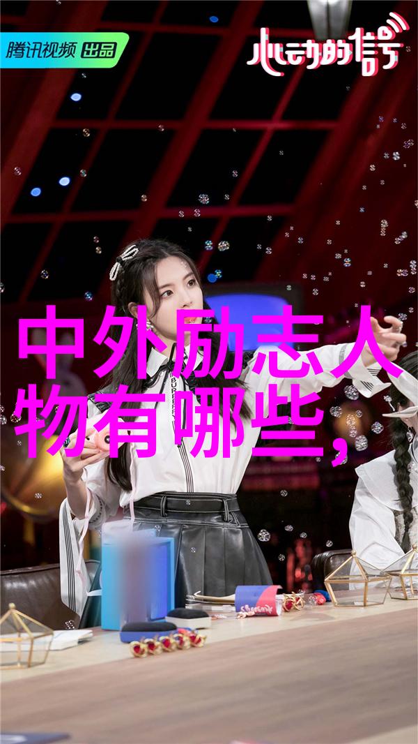 情感绽放的对偶约会高情商与和谐共度时光的美文安排