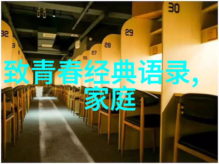 从零到英雄乔布斯的不懈奋斗精神