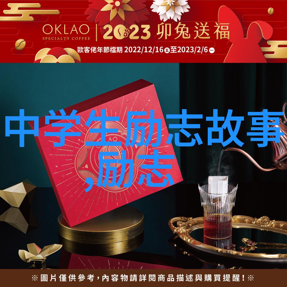 宅女的逆袭出包王女OVA篇新故事展开