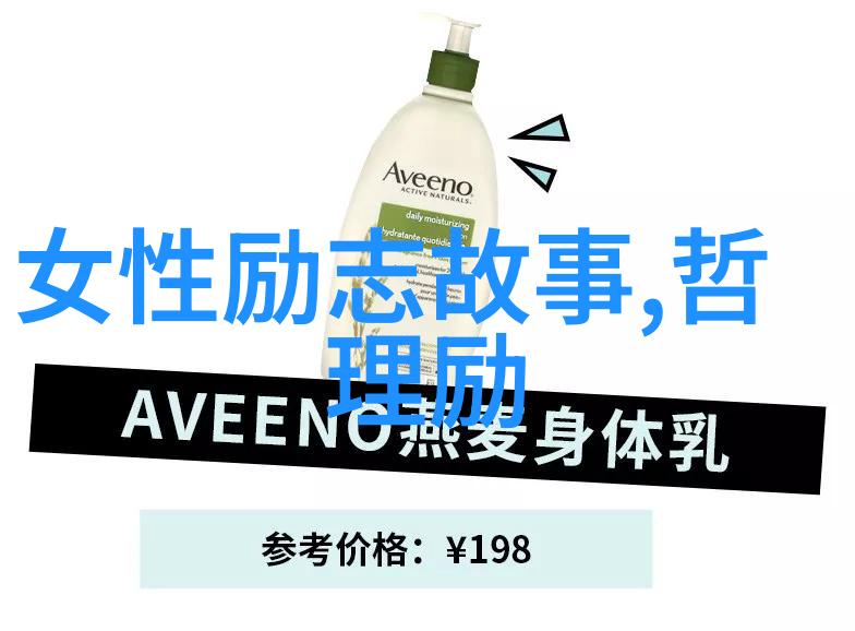 人生感悟视频短片15秒 - 李白的旅途一杯浊酒千古流传