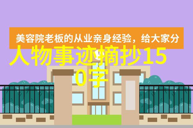 宫崎骏经典语录-追逐梦想的火焰解读宫崎骏导演的话语艺术