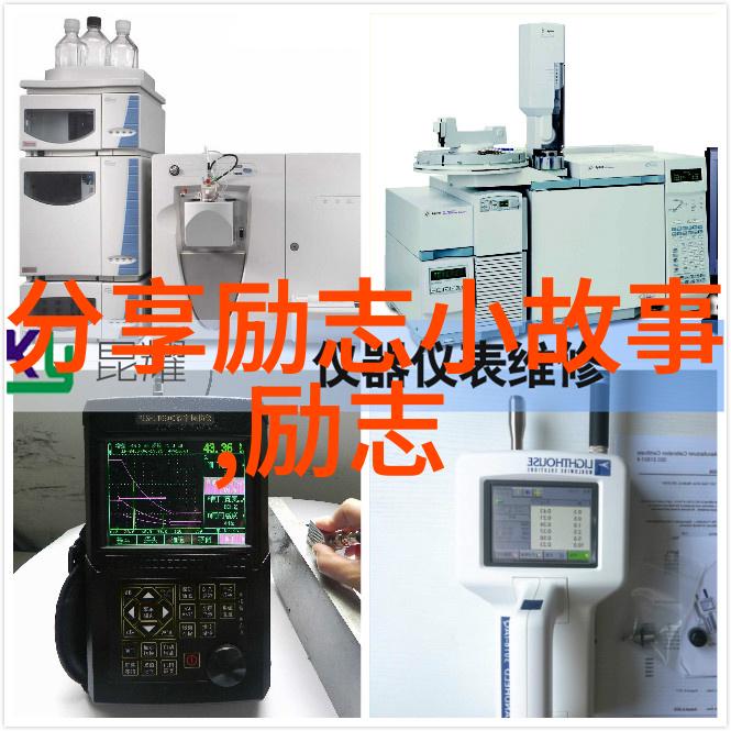 勤学励志的金言铸就成功的钥匙