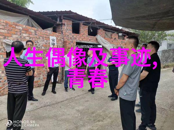 励志名人名言-马云的成功之路