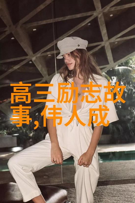 励志-铭记心底激励人生进程的经典名言