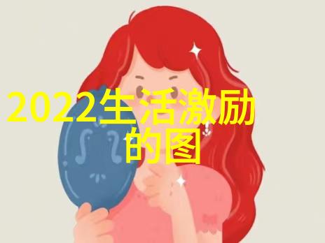 真爱的经典回答相亲记的悬念故事