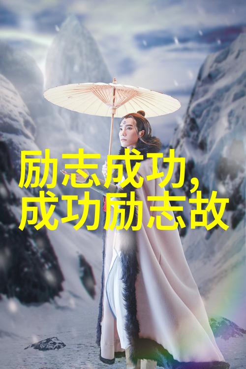 中国因你而美探索国民形象的文化内涵