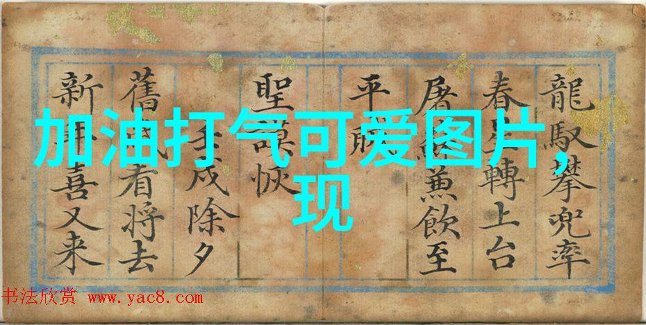 高考励志故事逆袭之星学子们的奋斗历程