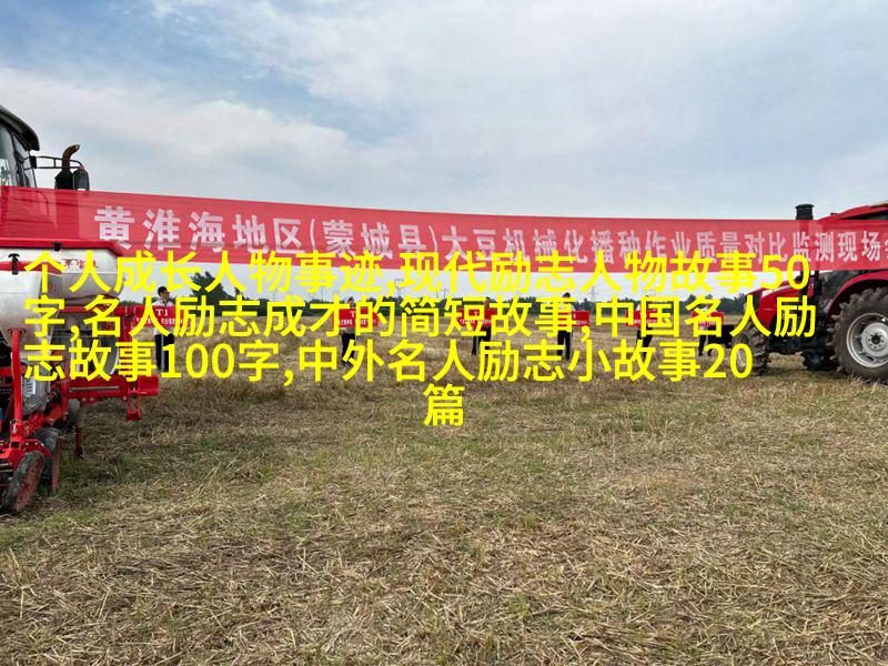 团结合作