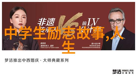 经典语录大全古今名言珍藏