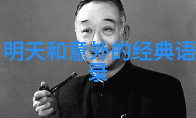 90后的正能量人物逆袭的故事我是如何用坚持和梦想征服自我