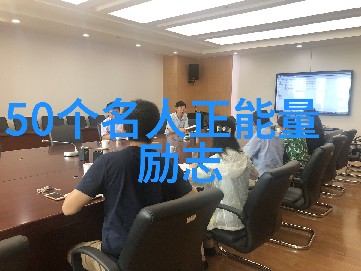 中外名人励志故事-李小龙从街头摔角到武术巨星的奇迹之旅