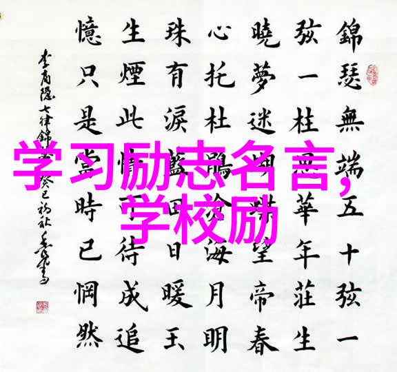 天冷人心暖的经典语录 - 钢铁侠雷恩逆境中的温暖之光