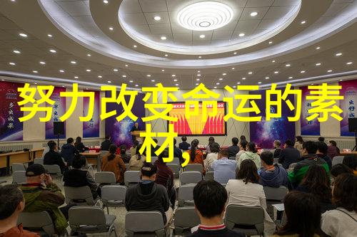中国名人有志气的故事我亲眼见证了李四光教授如何用科学改变世界