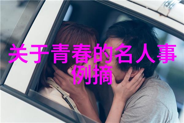铭记英才优秀学生座右铭的力量与意义