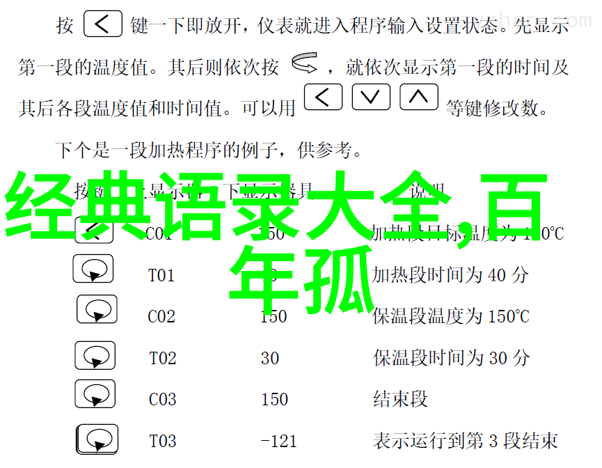 爱情宣言经典语录-李白的浪漫飞翔
