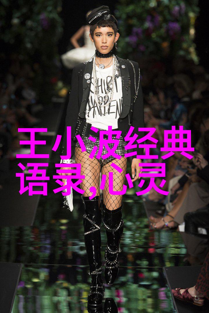 语言中的诗意如何用短句表达深情