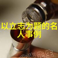 袁隆平的励志故事 - 不畏挑战袁隆平与小麦的奇迹
