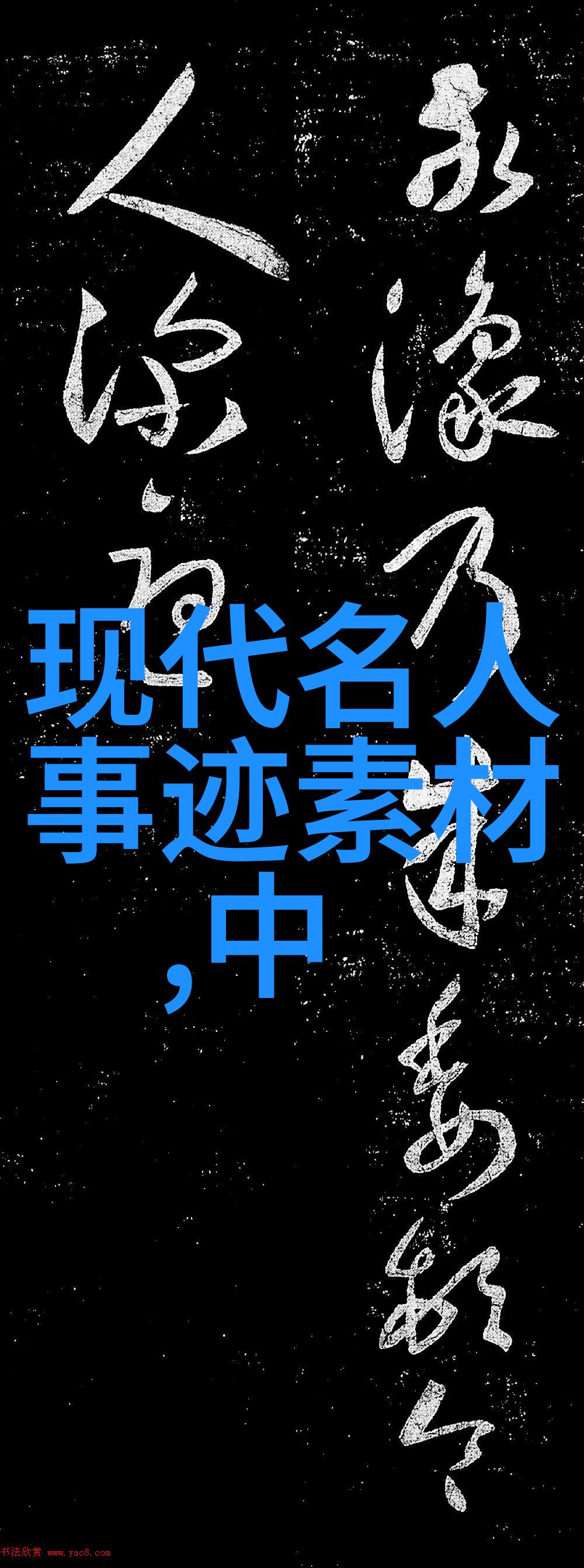 人生感悟深度剖析15秒精华视频