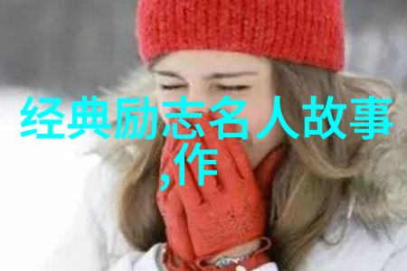 肩负责任展现担当男人帮里的英勇形象
