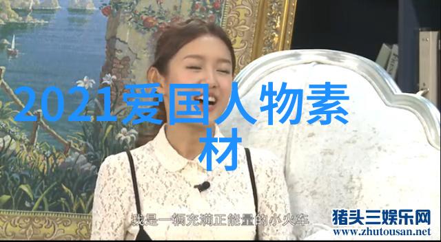 娱乐圈新贵的崛起太子驾到改变游戏规则
