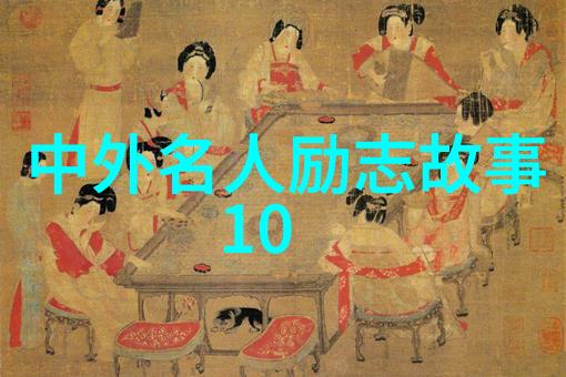 主动跟儿子好几年了怎么办蚂蚁庄园今天正确答案(2021年5月15日蚂蚁庄园答案4)
