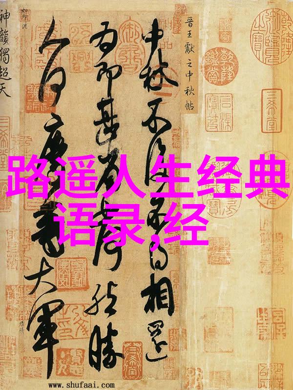 90后知名人物我是如何追逐梦想的从网红到影视巨星的奇遇记