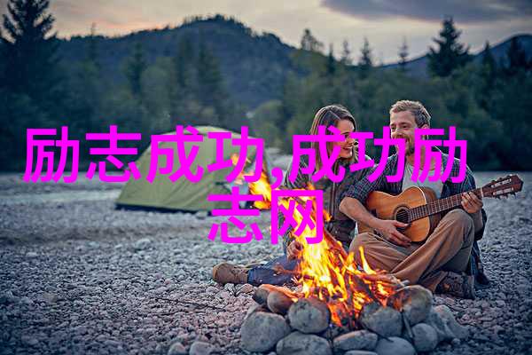 中国感动十大人物传递希望的灯塔