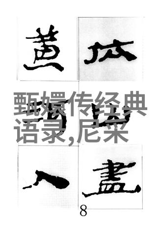 青春奋斗不懈追梦的少年心路历程