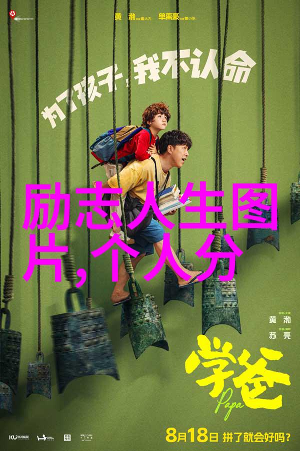 爱情经典语录心声与誓言的交响曲